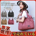 シンプル 新発売 マザーズバッグ 帆布 トートバッグ キャンバスバッグ レディース 2way A4 通勤通学 旅行 大容量 手提げ 収納 肩掛け