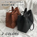 トートバッグ バッグ カバン 鞄 レディース ショルダー 肩掛け PU 大容量 無地 軽い レザー シンプル 大きめ カジュアル プレゼント