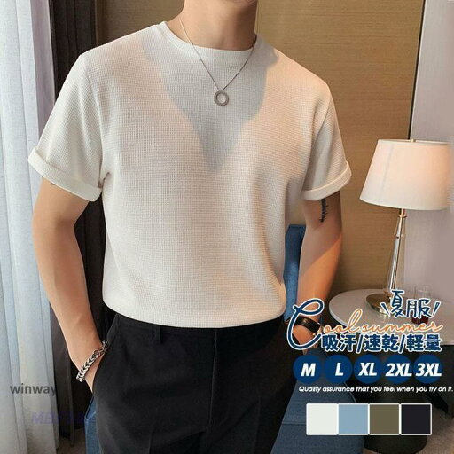 ニットtシャツ メンズ 半袖 トップス Tシャツ カットソー 夏服 春 夏 インナー 半袖Tシャツ 吸汗速乾 運動会 文化祭 ルームウェア ニットtシャツ メンズ 半袖 トップス Tシャツ カットソー 夏服 春 夏 インナー 半袖Tシャツ 吸汗速乾 運動会 文化祭 ルームウェア