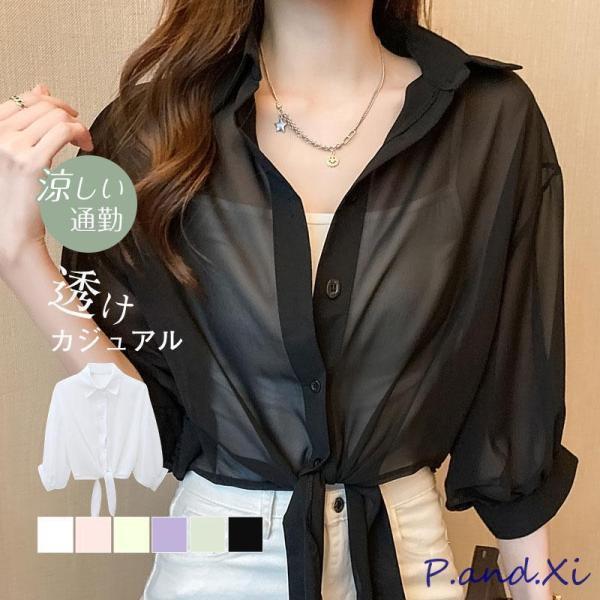 商品詳細:カラー:/A01/A02/A03/A04/A05/A06サイズ:/フリーサイズ【商品説明】◎これからの季節に欠かせない半袖シャツ。◎シンプルで幅広いスタイルに対応できるデザインです。【素材】ポリエステル、その他【サイズ】着丈約60cm、バスト約98cm、肩幅約56cm、袖丈約34cm【キーワード】半袖シャツ レディース ブラウス ビジネス デザイン カッターシャツ ドレスシャツ 通勤 オフィス ボタンシャツ カジュアル 重ね着 ブルゾン ストレッチ シャツ デニムシャツ ビジネス 半袖 おしゃれ ボタンダウン 白シャツ 大きくサイズ 通学 通勤 ワークシャツ ミリタリー サマー ロゴ 開襟 メンズファッション ダンガリーシャツ スリム ストライプ チェック 新作 ショート丈 大きいサイズ シンプル ゆったり 迷彩 花柄 総柄 和柄 オープンカラーシャツ リネン ウォッシュ加工 ポケット付き 快適 着痩せ オックスフォードシャツ リネンシャツ