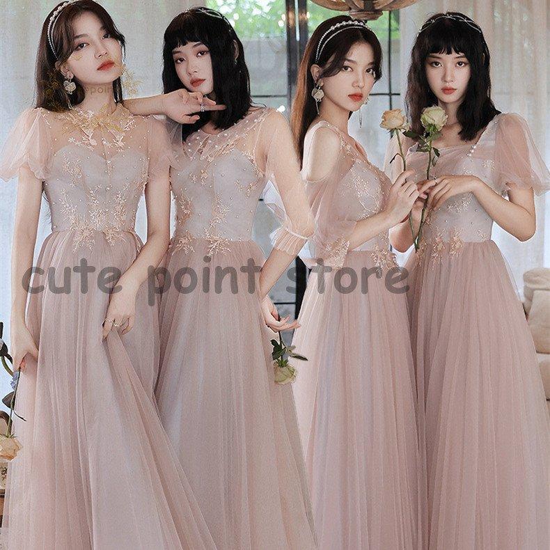 ブライズメイド ドレス パーティードレス ロングドレス ワンピース 演奏会 結婚式 ピアノ 発表会 お呼ばれ 二次会 披露宴 フォーマル 誕生日 コンサート