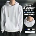 パーカー メンズ 春 夏 秋 長袖 フード付き ビッグシルエット ゆったり Tシャツ 春 秋服 インナー カットソー スポーツ プルオーバー カジュアル