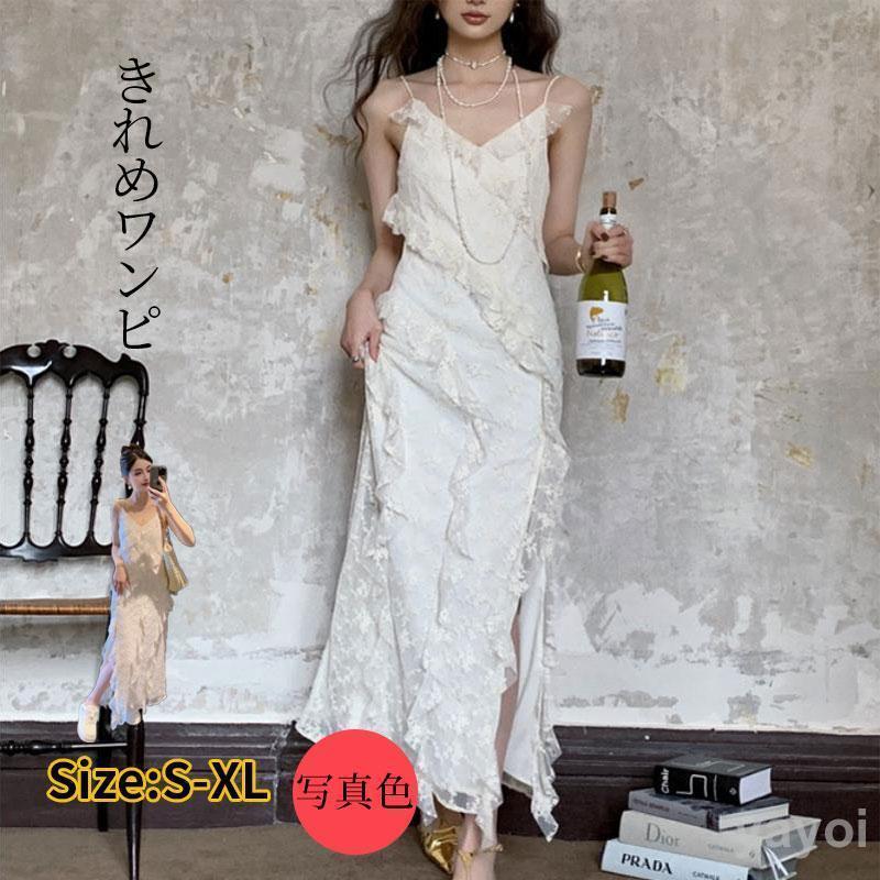 楽天ビジューワンピース リゾート 夏 ワンピ ノースリーブワンピ レディース ワンピ オフショルダー きれめワンピ ビーチワンピース マキシ ワンピ30代 40代 50代