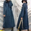 秋新作! ワンピース フード付き 体型カバー 無地 シンプル デニム 大人 カジュアル マキシワンピ 楽ちん ゆったり ロングワンピ おしゃれ