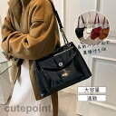トートバッグ レディース 軽量 大容量 大 オシャレ 普段用 持ちやすい カジュアル 通勤 部活 仕事 通学 アウトドア 韓国風