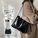 通勤 仕事バッグ 柔らかい トートバッグ 大容量 オシャレ カジュアル お買い物バッグ 通学 出張 手提げ 旅行 シンプル 持ちやすい