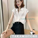 シャツ レディース tシャツ タンクトップ 半袖 ブラウス ゆったり 春 夏 春服 夏服 きれいめ トップス カットソー カジュアル 体型カバー