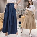 ワイドパンツ ガウチョパンツ レディース プリーツパンツ スカートパンツ 春 夏 体型カバー ゆったり スカーチョ ウエストゴム