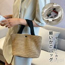 手提げバック かごバッグ レディース カバン かばん カジュアル リゾート バケツバック ピクニック かごバッグ トート 夏 大容量 小物入れ