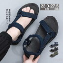 サンダル スポーツ メンズ 通気性 ビーチサンダル アウトドア シューズ 滑り止め カジュアル 無地 軽量 旅行 釣り ビーチ 紳士用 夏 ギフト