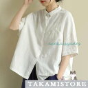 シャツ レディース シンプル 半袖 ブラウス ゆったり 大きいサイズ 春 夏 春服 夏服 きれいめ トップス ポロシャツ カジュアル 体型カバー