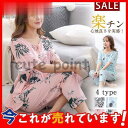 パジャマ ルームウェア セットアップ レディース 花柄 フリル 半袖 フレア ウエストゴム 薄手 大きいサイズ 上下セット 2点セット 部屋着 寝巻き