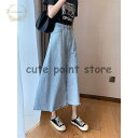 デニムスカート ロングスカート スカート レディース ヴィンテージ加工 ロング aライン ゆったり 楽チン ストレッチ 体型カバー ボトムス