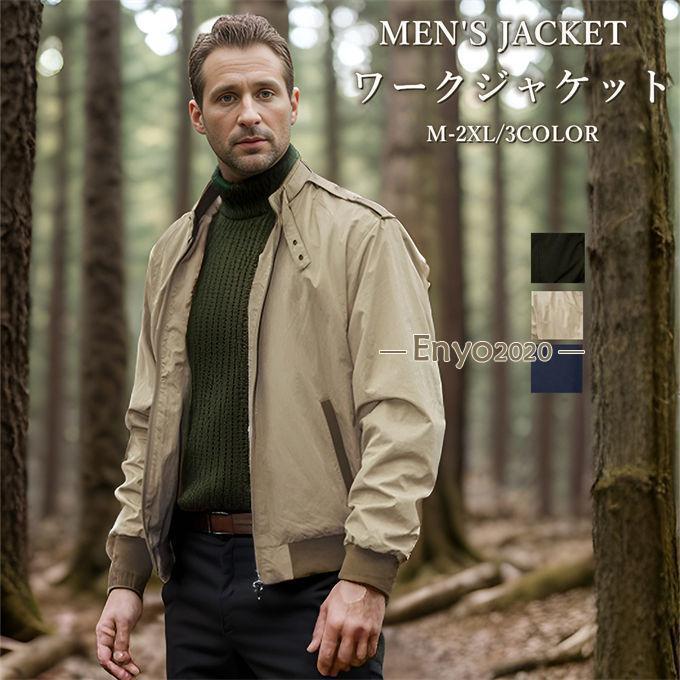 ワークジャケット メンズ ジャケット ブルゾン アメカジ バイカー アウター 無地 春 秋 ジップジャケット ジャンパー シンプル 通勤 仕事着 フルジップ