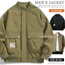 ミリタリージャケット ma-1 メンズ ブルゾン フライトジャケット アウター ミリタリー ジャケット MA1ジャケット