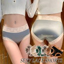 ショーツ サテン素材 下着 レース スタンダード レディース 肌触りフィット感よい 女性 つるつる ストレスフリー オシャレ