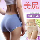 3枚セット 福袋 下着 ショーツ 色お任せ ストレッチ ショーツ 下着 レディース パンツ インナー 響かない下着 レディース