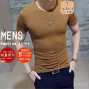 Tシャツ メンズ トップス 夏 綿 半袖 無地 シャツ 薄手 吸汗速乾 スポーツ タイト トレーニング インナー ワークシャツ