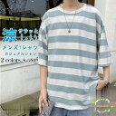 Tシャツ メンズ カジュアルシャツ トップス 夏 綿 半袖 シャツ 薄手 ボーダー柄 スポーツ シンプル おしゃれ ワークシャツ