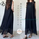 ワンピース ノースリーブ プリーツ ワンピース 春 夏 レディース ロング丈 大きいサイズ 夏 無袖 シフォン ワンピース 体型カバー 着痩せ 着回し