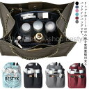 バッグインバッグ 縦型 バックインバック リュック 軽い 収納力抜群 インナーバッグ 仕切り 大きめ 自立 整理 整頓