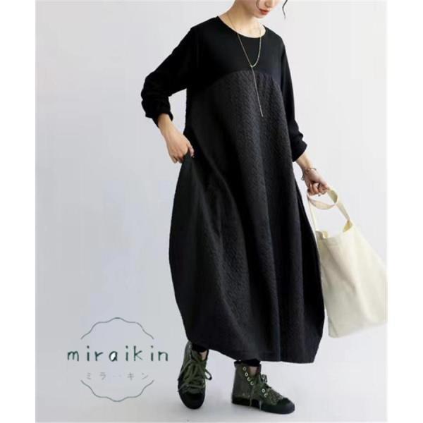 ワンピース40代 2024春新作 長袖 切り替え コクーン ワンピースロング 黒ワンピース ゆったり 体型カバ..