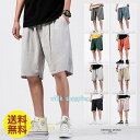 ハーフパンツ メンズ 短パン 紳士着 夏 ショートパンツ カジュアル ショート丈 無地 ゆったり 夏新作 5分丈 おしゃれ ウエストゴム ポケット 上品