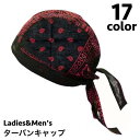 3枚セット ターバンキャップ バンダナ帽子 バンダナキャップ レディース メンズ バンダナ風 キッチン帽子 三角巾 料理帽子 インナーキャップ かっこい