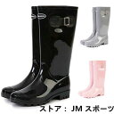 レインブーツ ロング レインシューズ レディース 長靴 おすすめ ヒール つゆプレゼント 通勤 通学 ロング丈 防水 雨靴 梅雨対策 おしゃれ