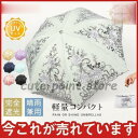 折り畳み傘 レース 晴雨兼用 軽量日傘 100%遮熱 女性用 雨傘 3段折りたたみ傘 紫外線対策 シンプル 贈り物 ギフト おしゃれ(4)