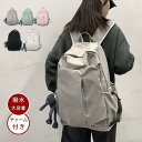 リュック レディース 通勤 40代 a4 バックパック 大容量 旅行 リュックサック 通学 女子 男子 ディバッグ ビジネス おしゃれ カバン スポーツ シンプ...