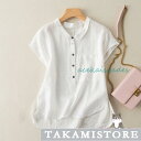 シャツ レディース tシャツ 半袖 ブラウス リネン ゆったり 大きいサイズ 夏 春服 夏服 きれいめ トップス カットソー カジュアル 体型カバー