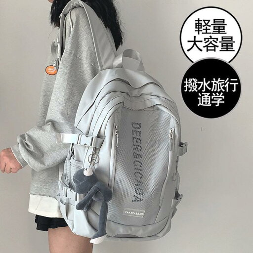 2023新作 バックパック 韓国 超 大容量 A4 カジュアルバッグ 学生 修学 メンズ レディース バッグ 通勤 通学 リュックサック 黒 白 グレー 2023新作 バックパック 韓国 超 大容量 A4 カジュアルバッグ 学生 修学 メンズ レディース バッグ 通勤 通学 リュックサック 黒 白 グレー