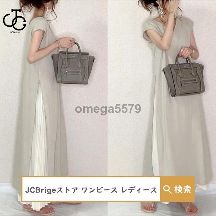 ワンピース レディース 夏 セットアップ 大人 マキシ丈 通勤 ロングワンピース ワンピ 可愛い プリーツ..