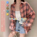 長袖シャツ チェック柄 シャツ ゆったり レディース カジュアルシャツ チェック柄シャツ ブラウス ライトアウター シャツジャケット 冷房対策