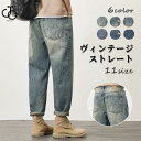メンズ ストレート ジーンズ デニムパンツ ヴィンテージ ズボン パンツ ワイド ロングパンツ ゆったり ワイドデニム ハーレムパンツ ボトムス カジュアル 通勤