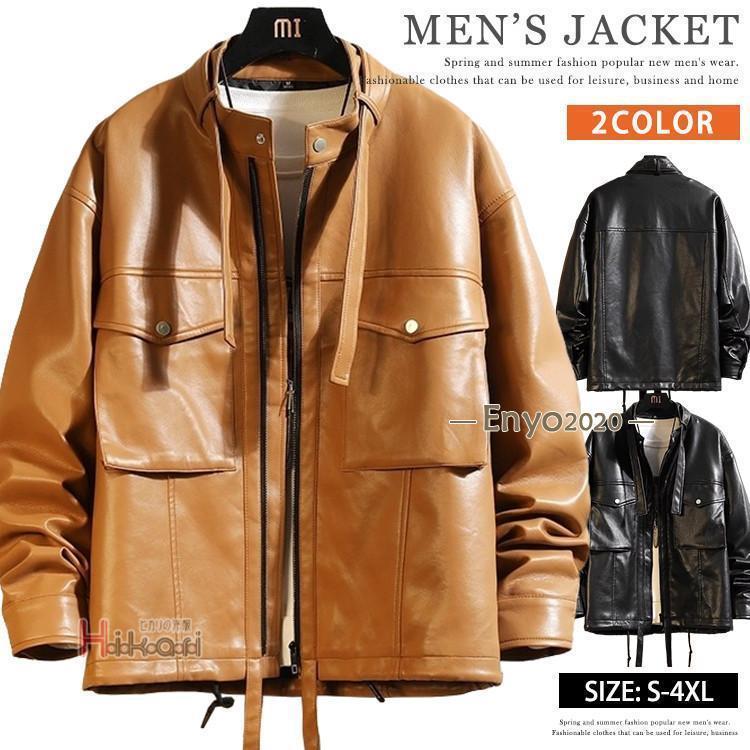 ライダースジャケット メンズ レザージャケット ライダース シングルライダース PUレザー ジャケット 無地 春 秋