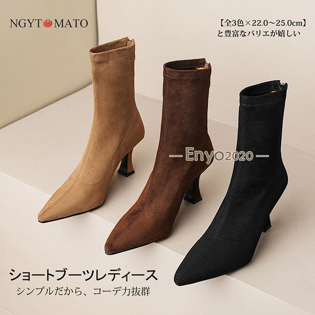 美脚を叶えつつ、今年らしいバランス感も手に入る今の気分にぴったりなデザイン。シンプルデザインだから、どんなコーデにも合わせやすい、魅せる大人のブーティ。パンツだけでなく、スカートにも合う履き回しやすいブーツです。スクエアヒールは安定感があり、歩きやすいのも嬉しいポイントで、秋 冬を快適に履きやすいことができます。タイトシルエットで、足首も細く見せてくれます！ 脚長効果やほっそりと見せる効果も。普段着使いにはもちろん、お出掛け、通勤、通学にもナチュラルに着回して頂けます。
