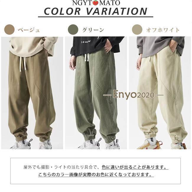 アイトス ワークパンツ(ノータック)(男女兼用) 008ネイビー 作業着 1着