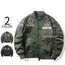 ジャケット ジャンパー フライトジャケット ミリタリーアウター ミリタリージャケット MA1 MA-1 メンズ 秋
