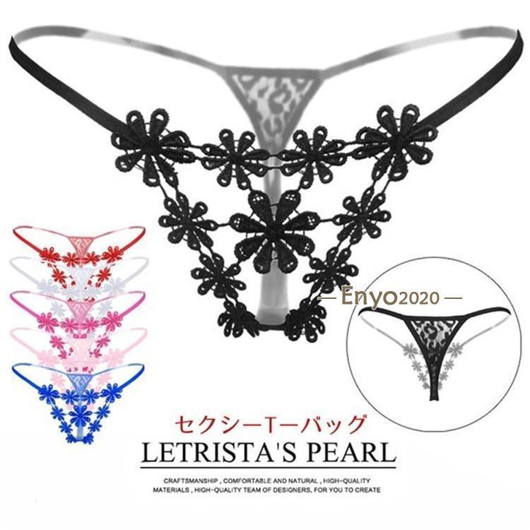 Tバック ショーツ レディース 花刺繍 ローライズ 透け感 ランジェリー ストレッチ 紐パン オシャレ