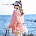 UVカットパーカー レディース 4色 涼しい 冷感 ロング 春 夏 秋 長袖 紫外線対策 日焼け防止 フード ラッシュガード 羽織り 虫よけ 冷房対応 吸汗速乾 着痩せ