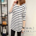 Tシャツ 長袖 レディース ミドル丈 ストライプ柄 春 夏 秋 ルームウェア スリム おしゃれ 通勤 通学 柔らかい 可愛い シンプル プレゼント
