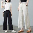 ガウチョパンツ 綿麻 ワイドパンツ レディース ボトムス 九分丈 ウェストゴム 大きいサイズ 無地 美脚 体型カバー 夏新作