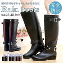 雨晴れ兼用 レインブーツ ショート レディース 女性用 防水ブーツ 雨靴 サイドゴアブーツ 雨 雪 軽量(4)
