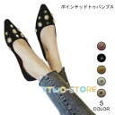 パンプス ポインテッドトゥ レディース シューズ ぺったんこ 靴 ローカット 女性 くつ 通勤 レトロ お洒落 楽チン