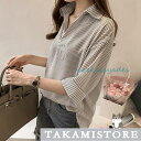 シャツ レディース tシャツ 半袖 ブラウス 七分袖 ストライプ ゆったり 大きいサイズ 夏 春服 夏服 きれいめ トップス カットソー カジュアル