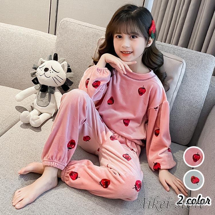 子供パジャマ 冬 モコモコ 女の子 イチゴ柄 セットフランネル ルームウェア ふわふわ 可愛い パジャマ 長袖 上下セット ベビー服 キッズ ジュニア 寝巻き 冬服