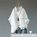 シャツ レディース tシャツ 半袖 ブラウス リネン ゆったり 大きいサイズ 夏 春服 夏服 きれいめ トップス カットソー カジュアル 体型カバー