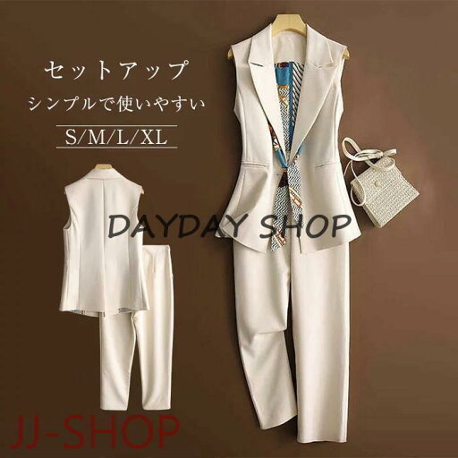 セットアップ 2点セット パンツスーツ ロングベスト レディース ベスト パンツ ドレス 無地 ノースリーブ パンツ カジュアル エレガント アウト ゆったり 秋 春 セットアップ 2点セット パンツスーツ ロングベスト レディース ベスト パンツ ドレス 無地 ノースリーブ パンツ カジュアル エレガント アウト ゆったり 秋 春